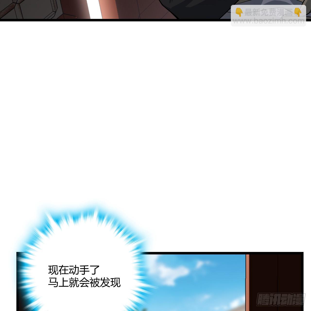 14回-公子请自重(1/3)-第15话
