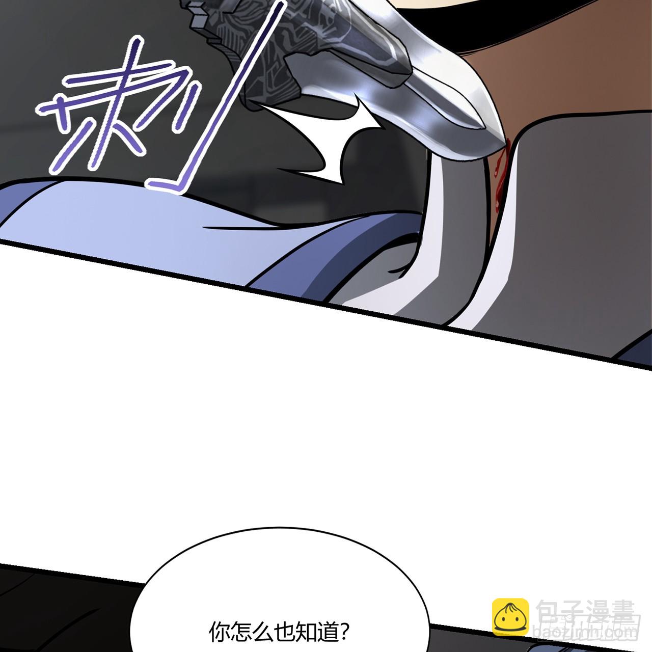 14回-公子请自重(1/3)-第15话