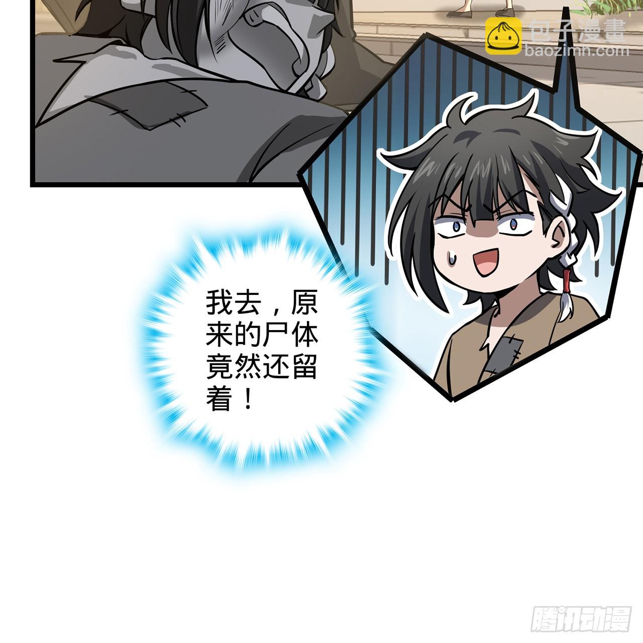 00回-AWSL(1/3)-第1话