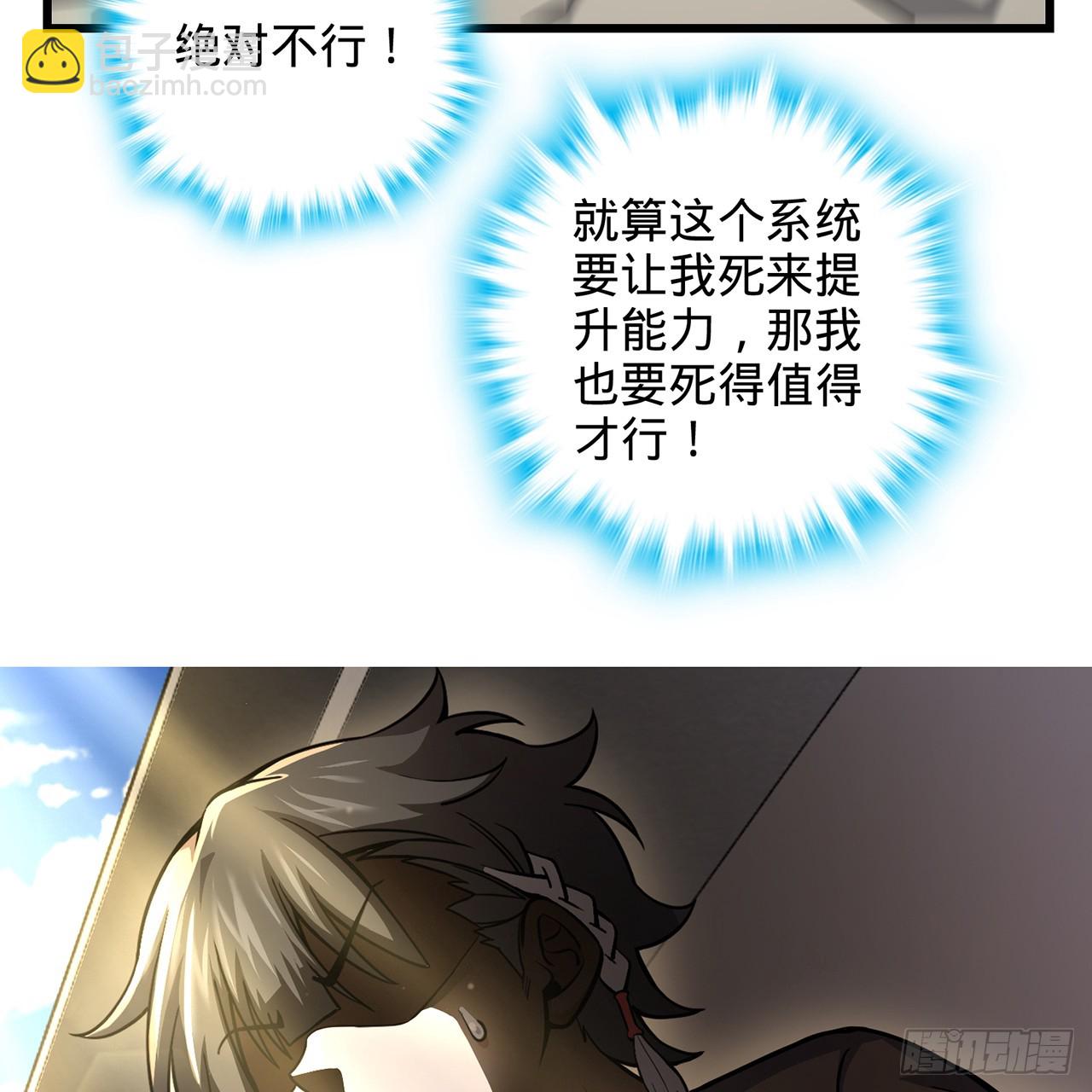 00回-AWSL(1/3)-第1话