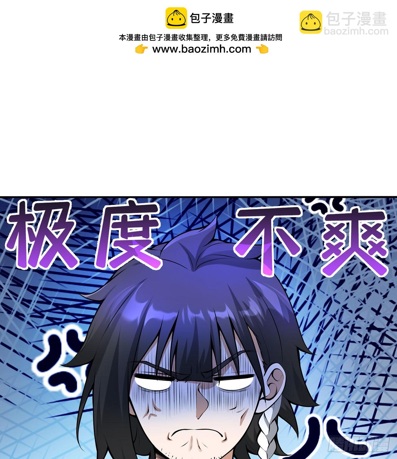 20回-城主的珍藏武学(1/3)-第21话