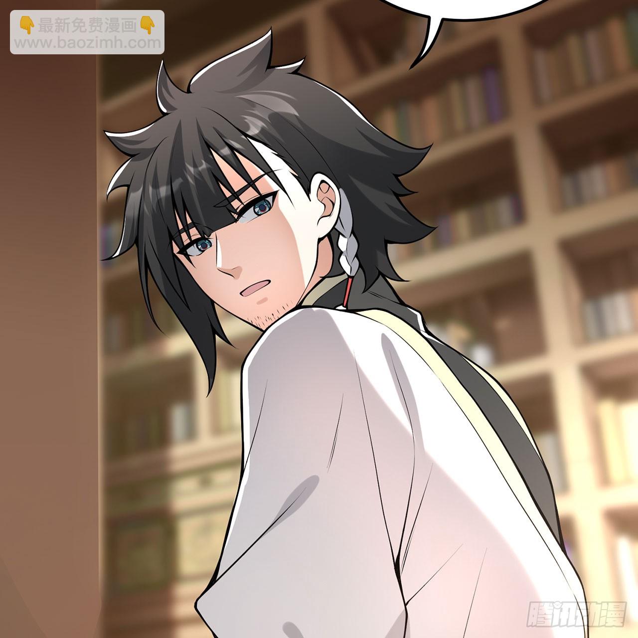 20回-城主的珍藏武学(1/3)-第21话