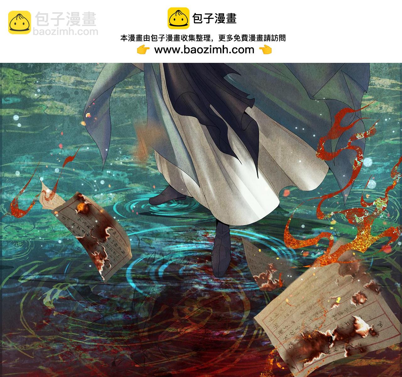 第22话-辱骂皇帝(1/5)-第23话