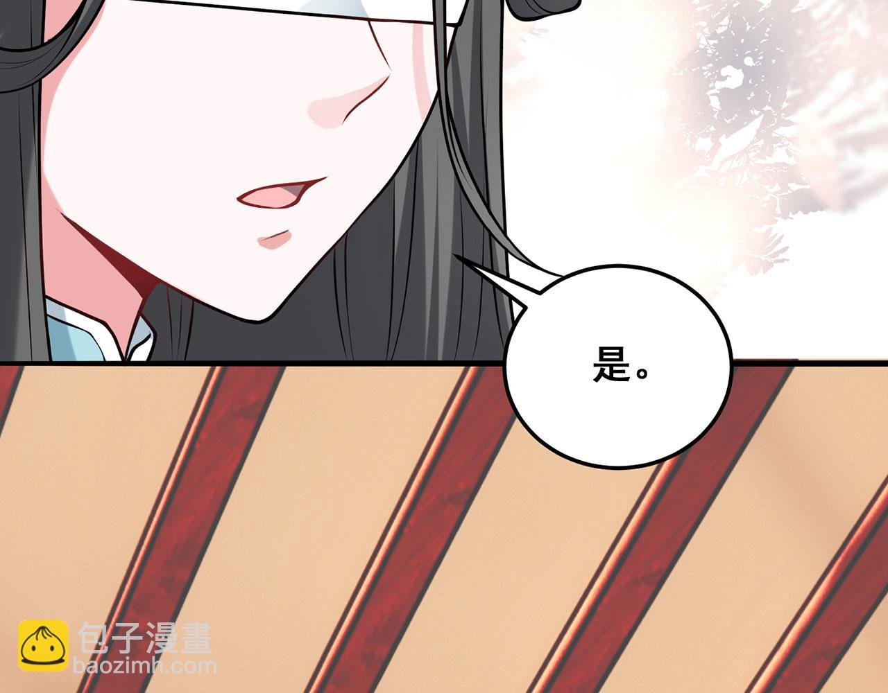 第22话-辱骂皇帝(1/5)-第23话
