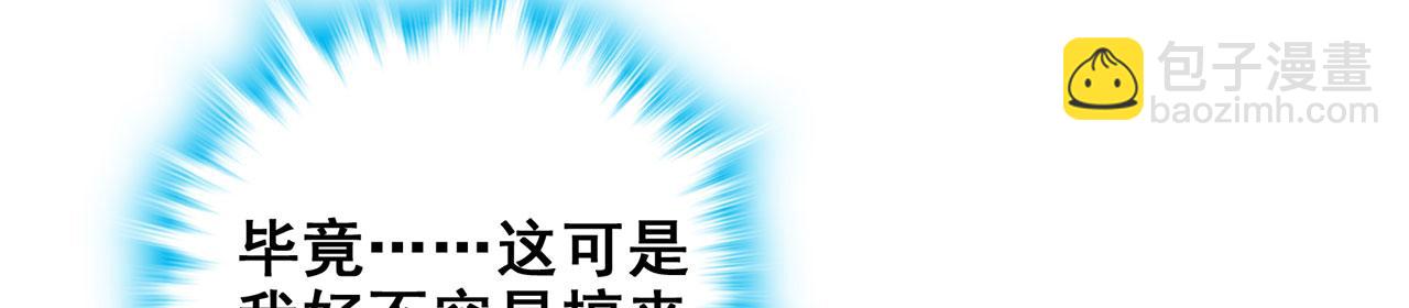 第22话-辱骂皇帝(1/5)-第23话