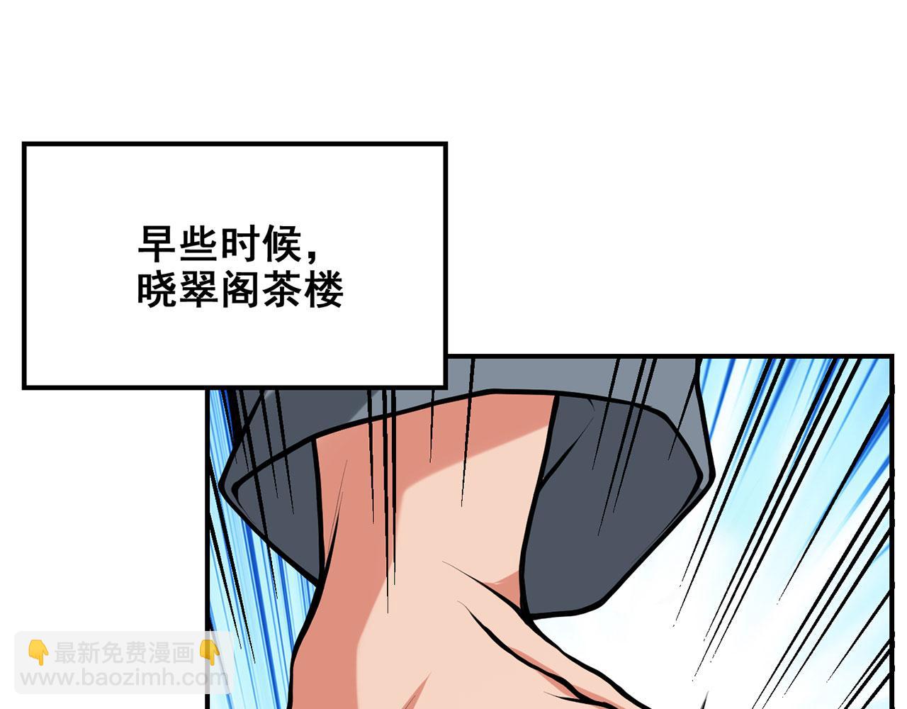 第22话-辱骂皇帝(1/5)-第23话