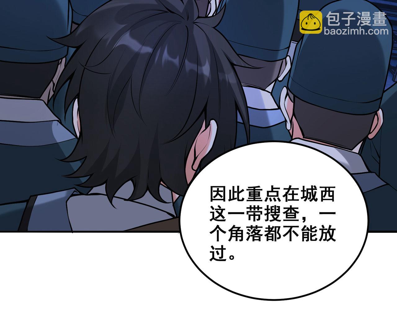 第24话-照猫画虎(1/5)-第25话