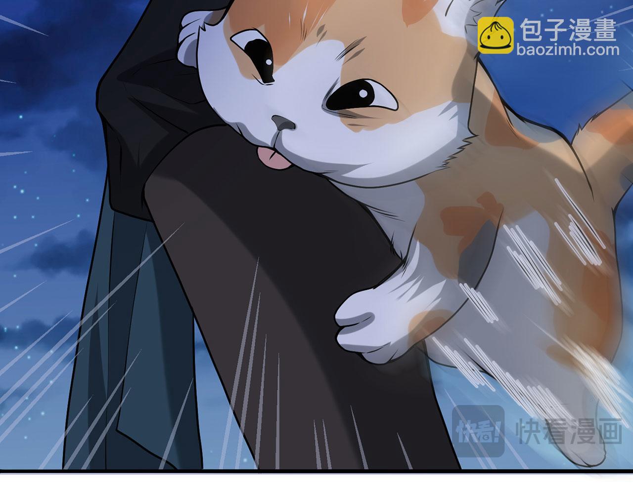 第24话-照猫画虎(1/5)-第25话