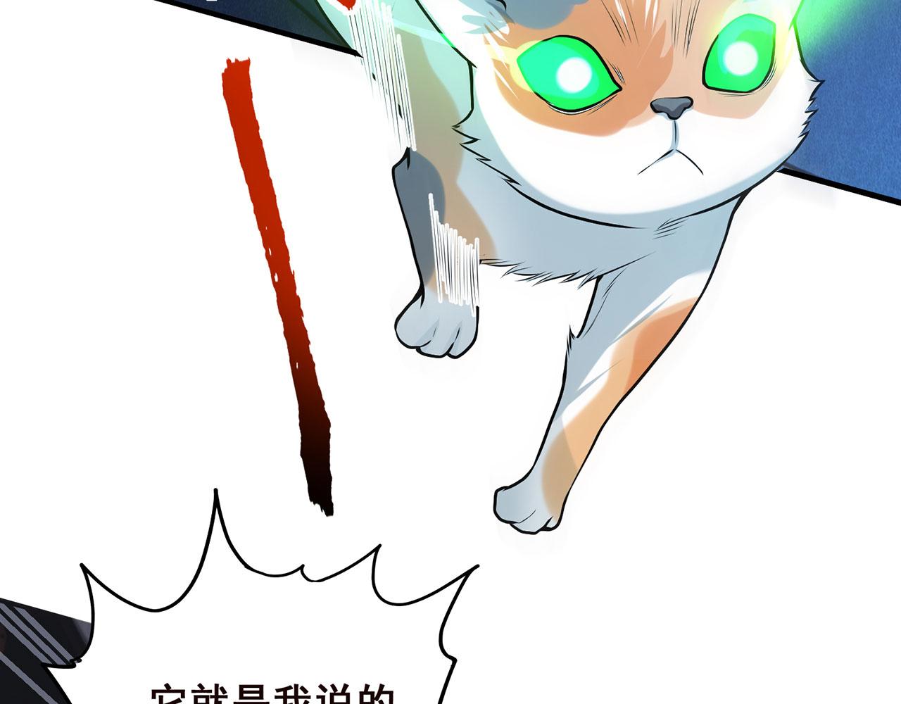 第24话-照猫画虎(1/5)-第25话