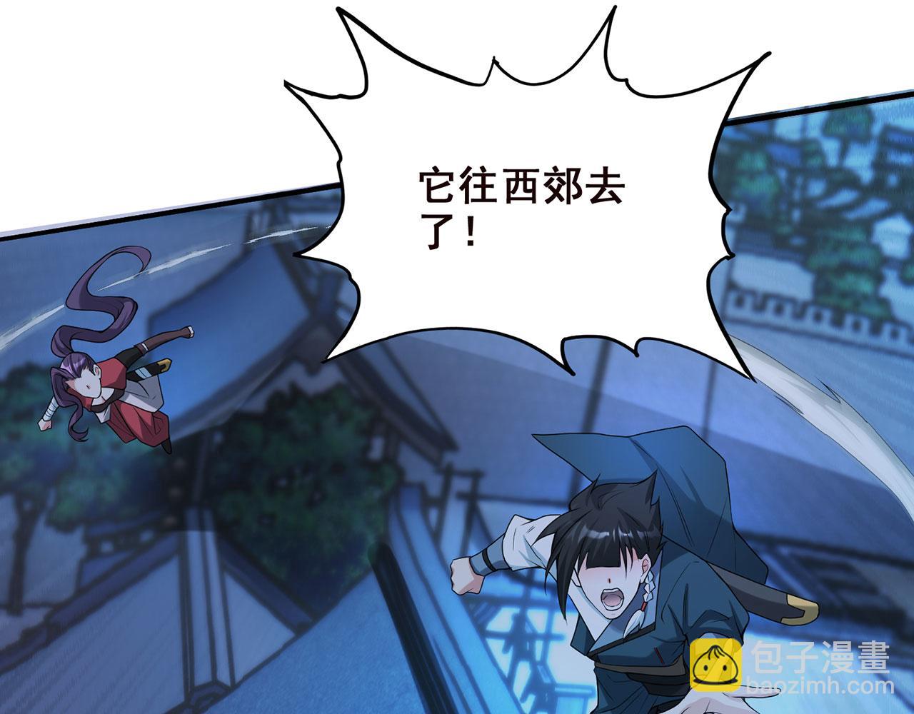 第24话-照猫画虎(1/5)-第25话