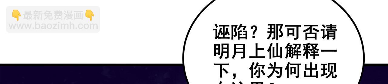 第26话-我乃乔家一匹夫(1/5)-第27话