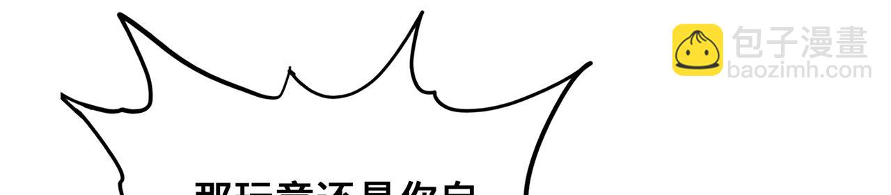 第28话-匹夫之香(1/4)-第29话