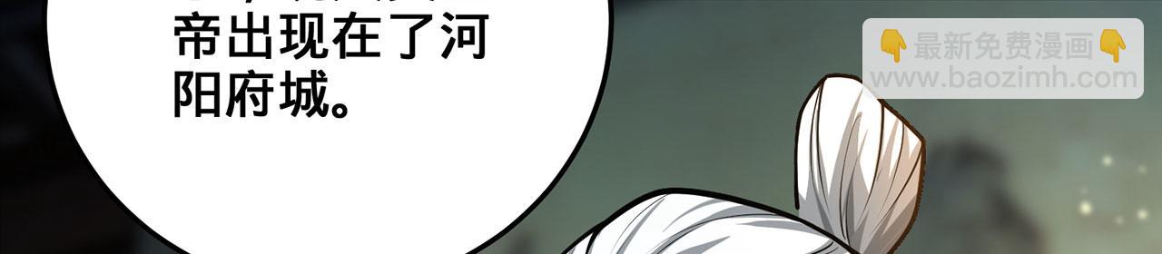 第30话-佩剑说书人(1/6)-第31话