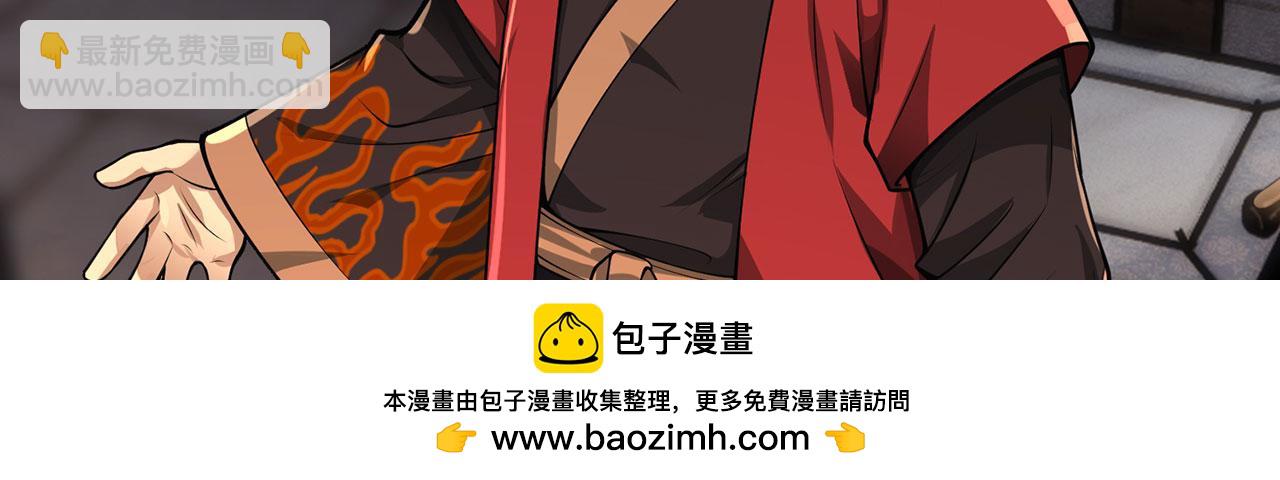 第30话-佩剑说书人(1/6)-第31话