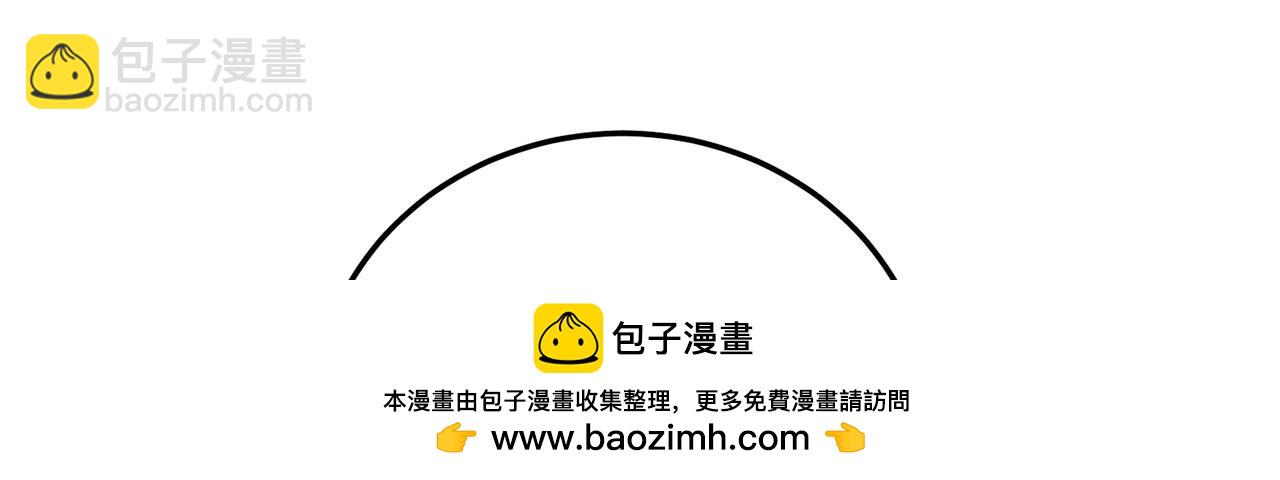 第32话-狩猎圣女&middot;中(1/6)-第33话