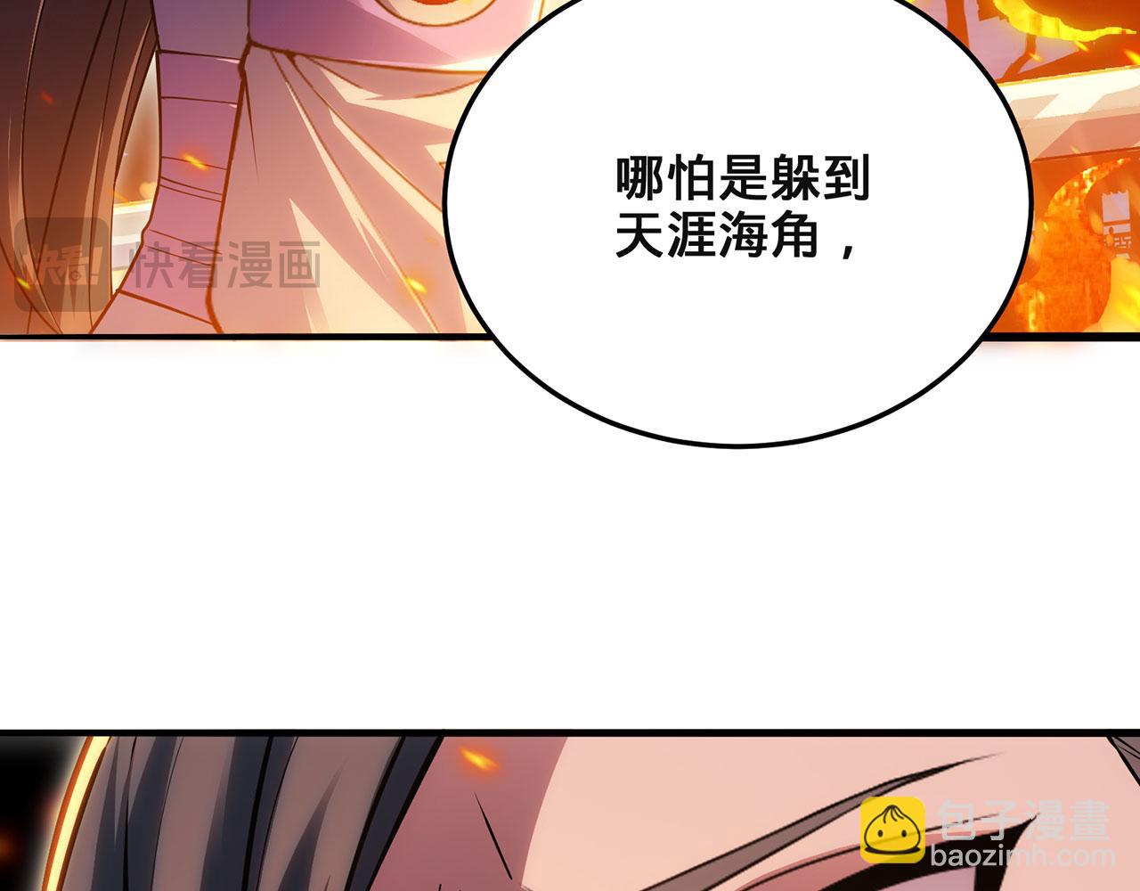 第34话-武圣灵犀诀(1/4)-第35话