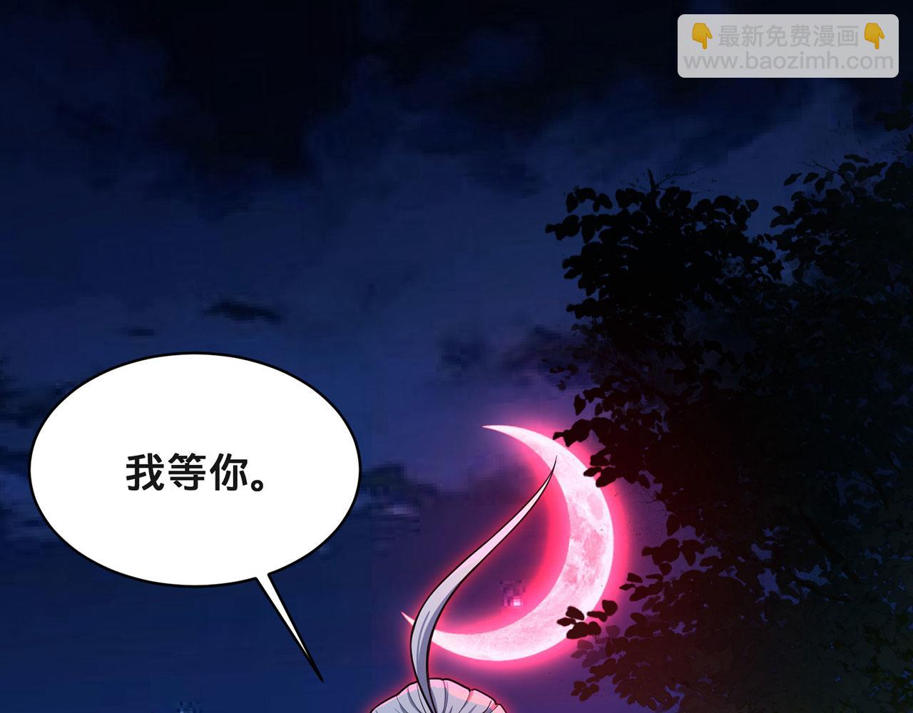 第36话-挑战武圣人(1/6)-第37话