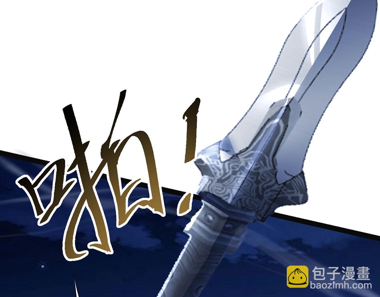 第36话-挑战武圣人(1/6)-第37话