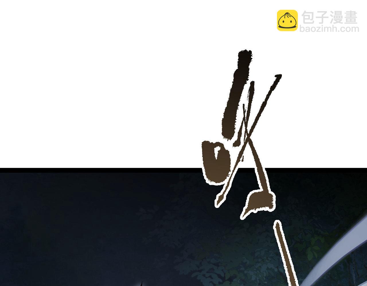 第36话-挑战武圣人(1/6)-第37话