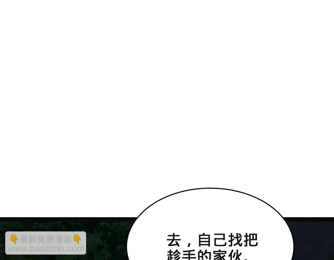 第36话-挑战武圣人(1/6)-第37话