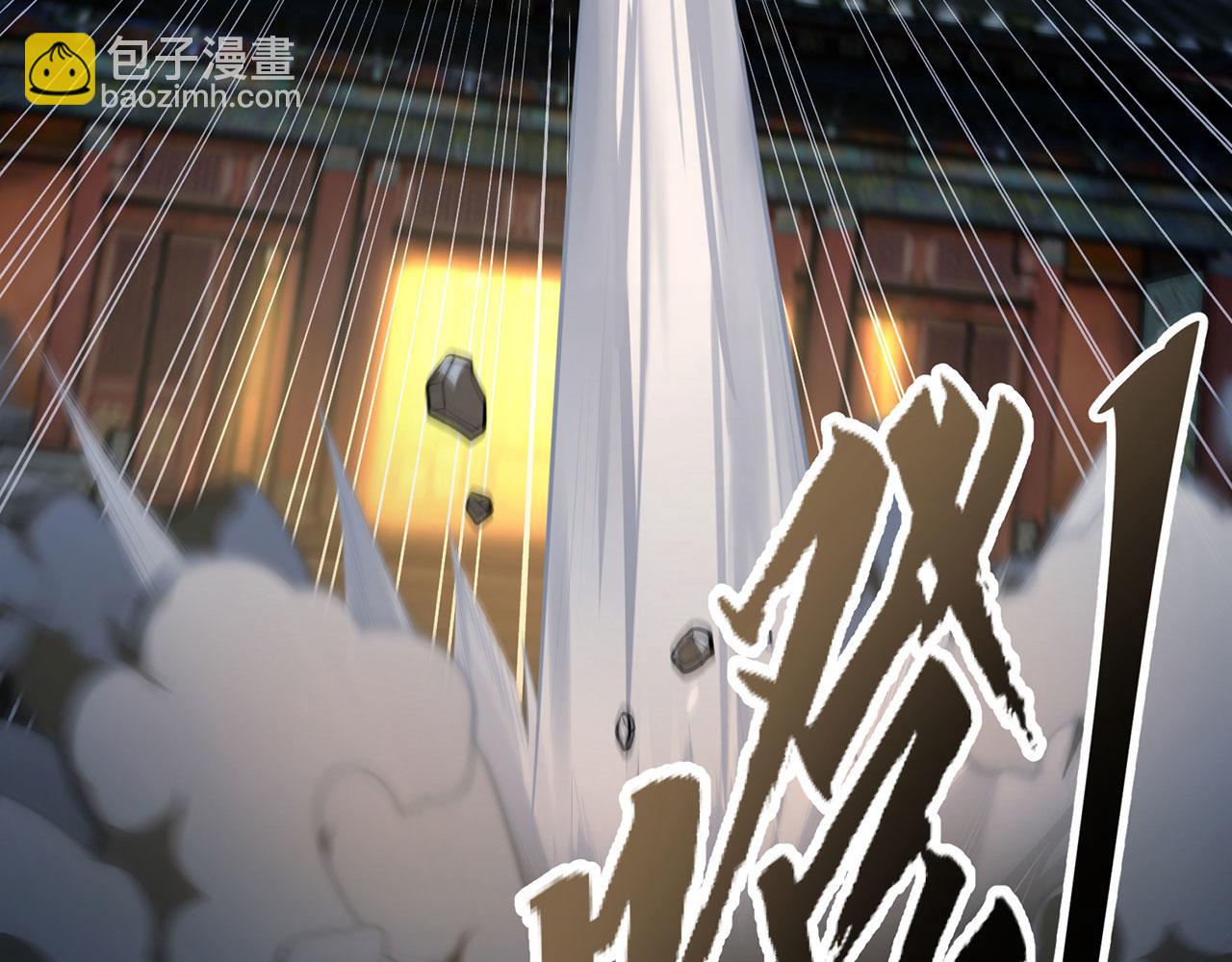 第36话-挑战武圣人(1/6)-第37话