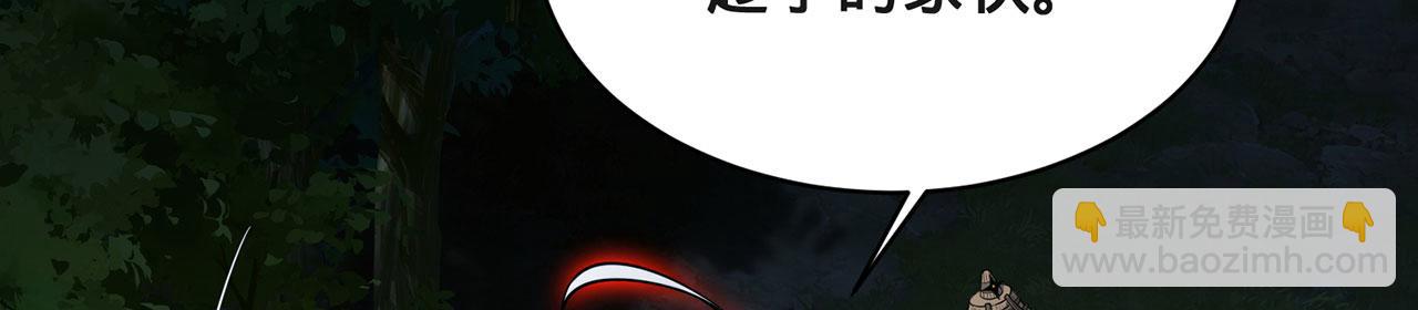 第36话-挑战武圣人(1/6)-第37话