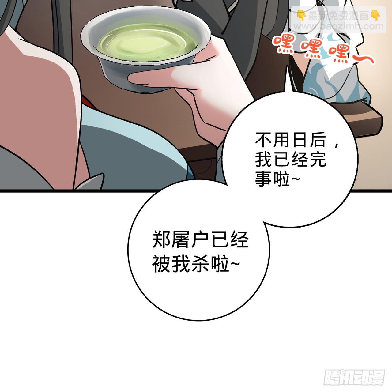 02回-最后的乔家人(1/3)-第3话