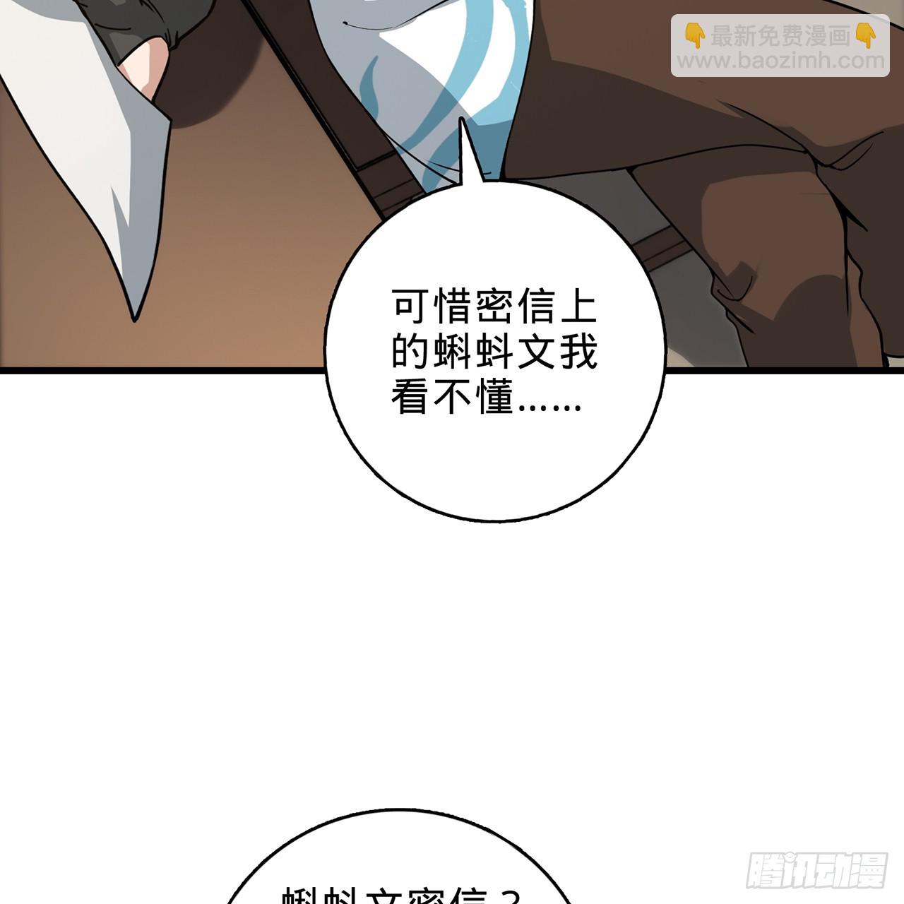 02回-最后的乔家人(1/3)-第3话