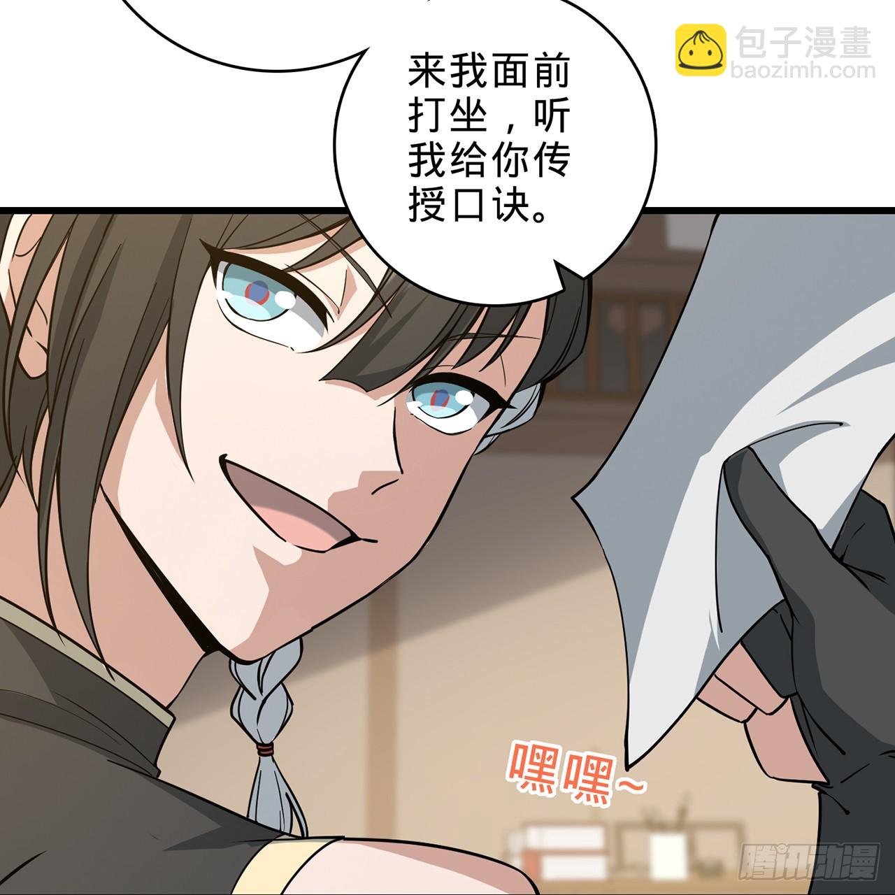 02回-最后的乔家人(1/3)-第3话