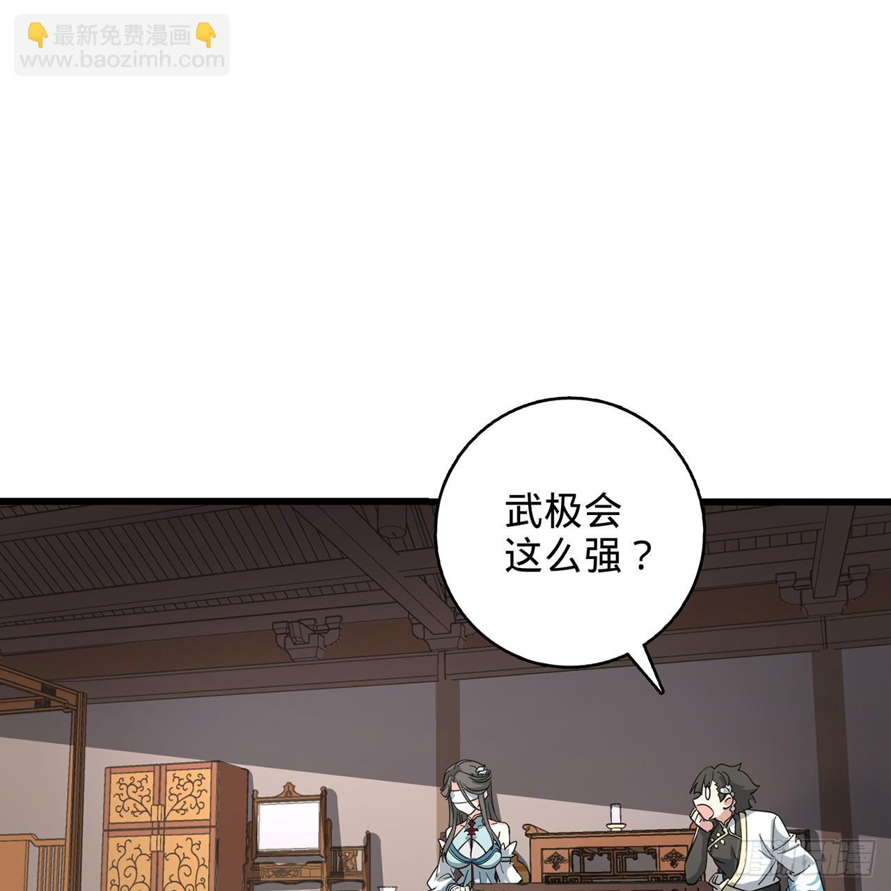 02回-最后的乔家人(1/3)-第3话
