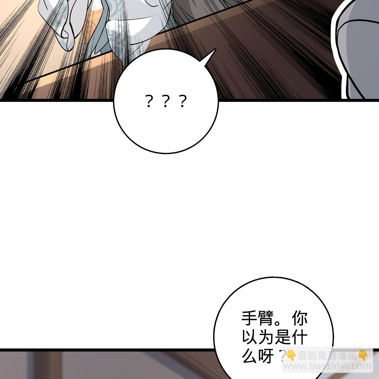 02回-最后的乔家人(1/3)-第3话