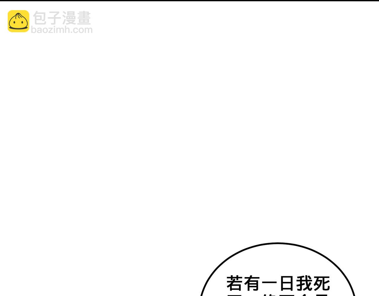 第38话-武奇正(1/5)-第39话