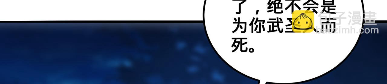 第38话-武奇正(1/5)-第39话