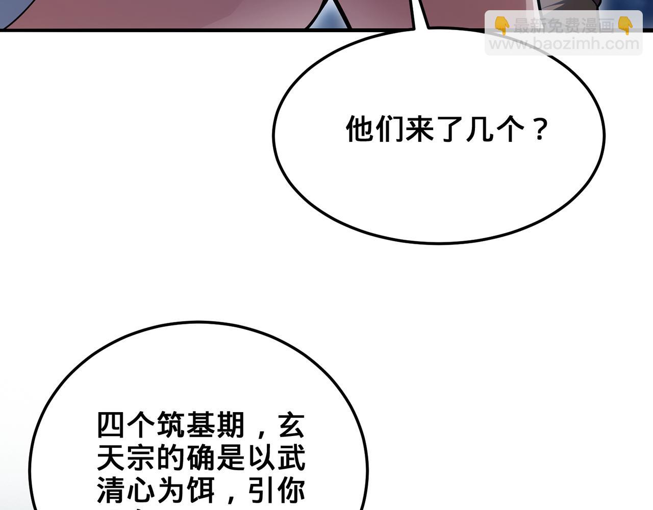 第38话-武奇正(1/5)-第39话
