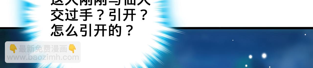 第38话-武奇正(1/5)-第39话