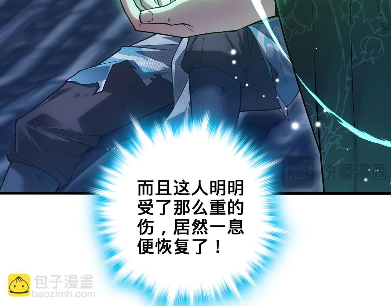 第38话-武奇正(1/5)-第39话