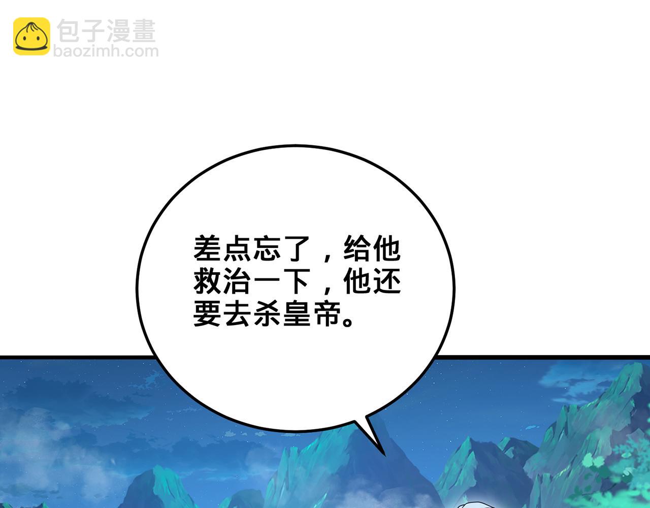 第38话-武奇正(1/5)-第39话