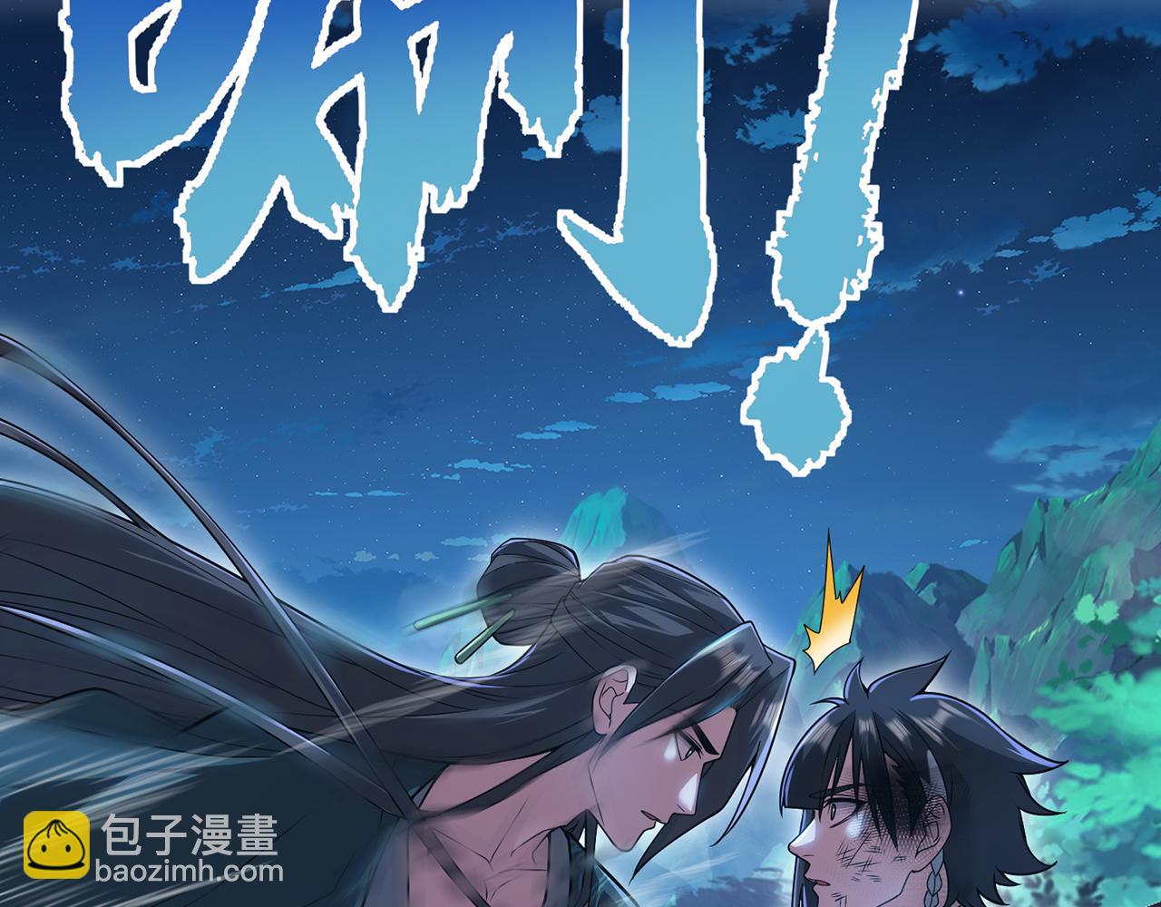 第38话-武奇正(1/5)-第39话