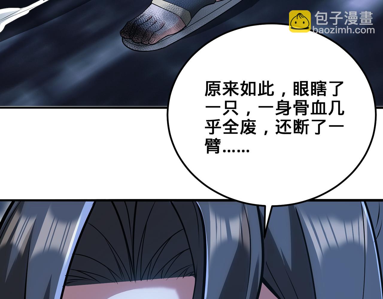 第38话-武奇正(1/5)-第39话