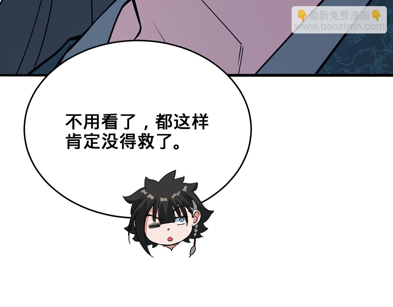 第38话-武奇正(1/5)-第39话