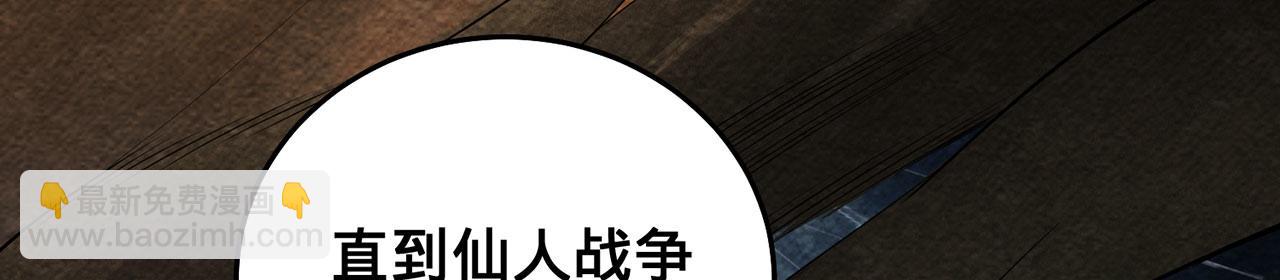 第38话-武奇正(1/5)-第39话