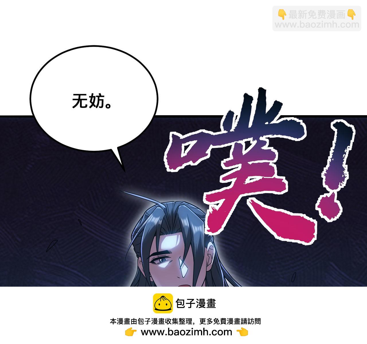 第38话-武奇正(1/5)-第39话