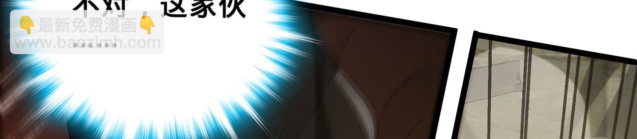第40话-这才痛快！(1/5)-第41话