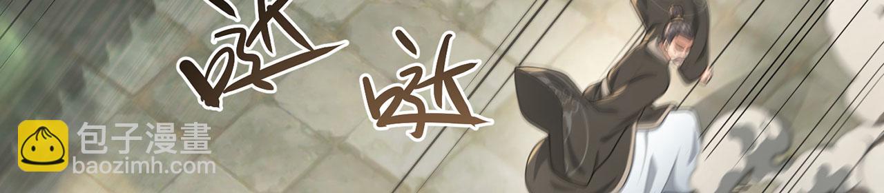 第40话-这才痛快！(1/5)-第41话