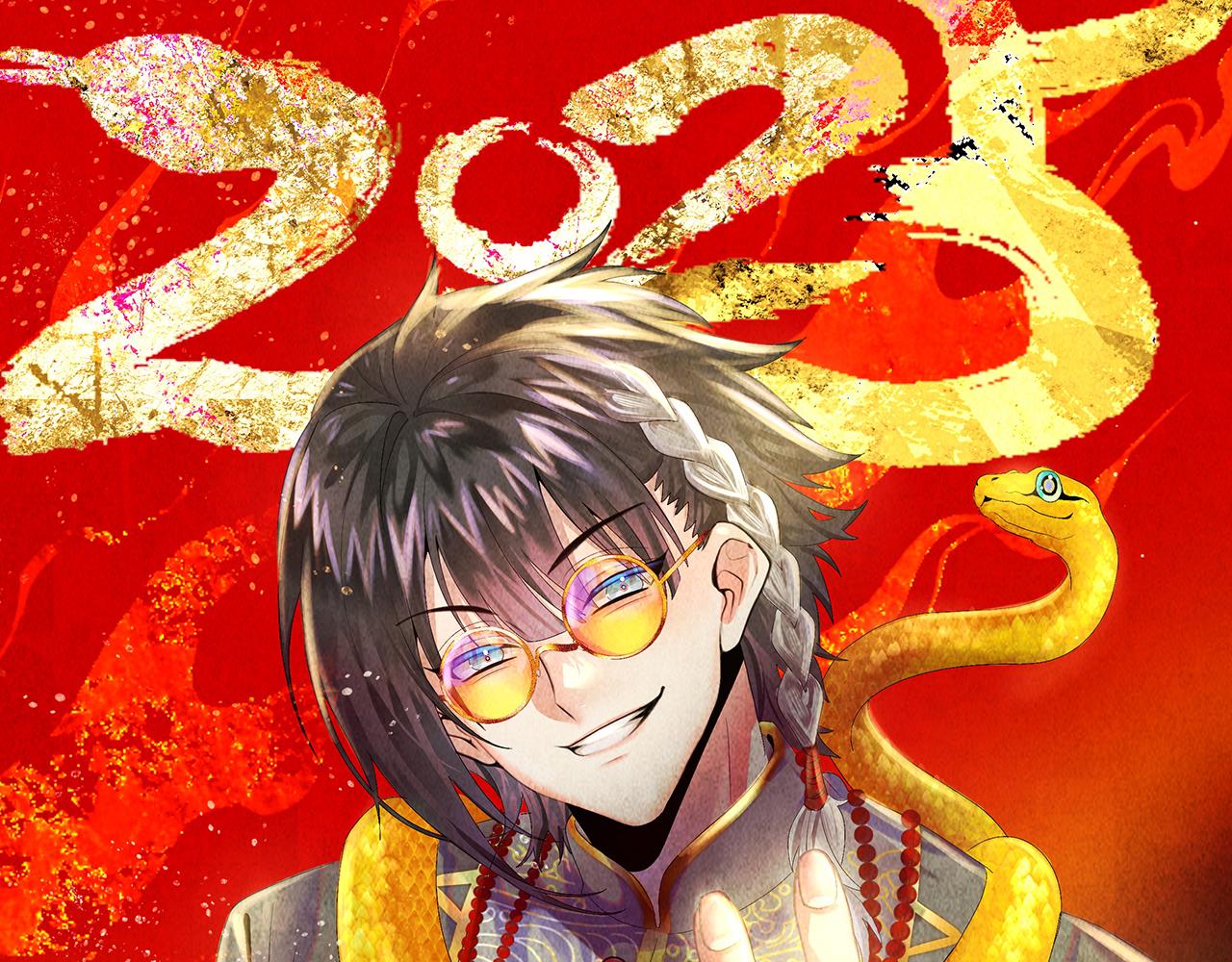 新年番外(1/3)-第43话