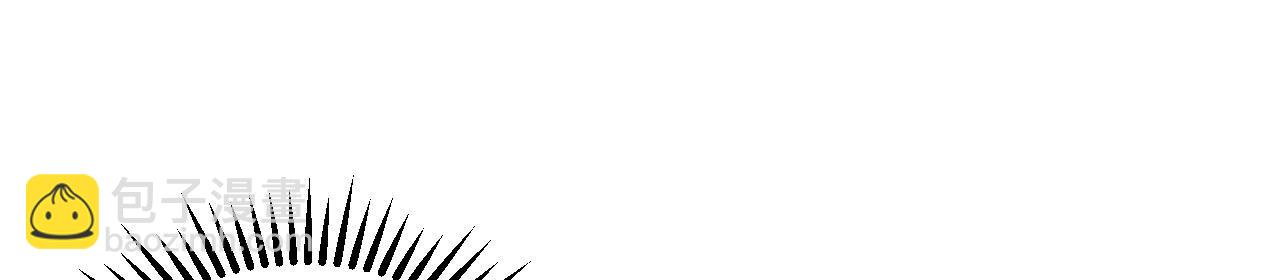 新年番外(1/3)-第43话