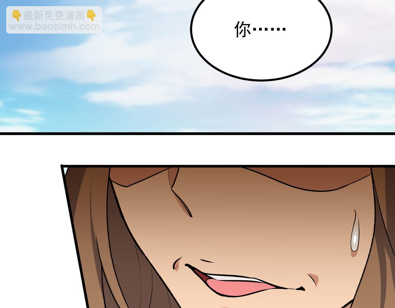 新年番外(1/3)-第43话