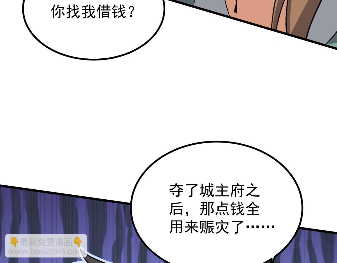 新年番外(1/3)-第43话