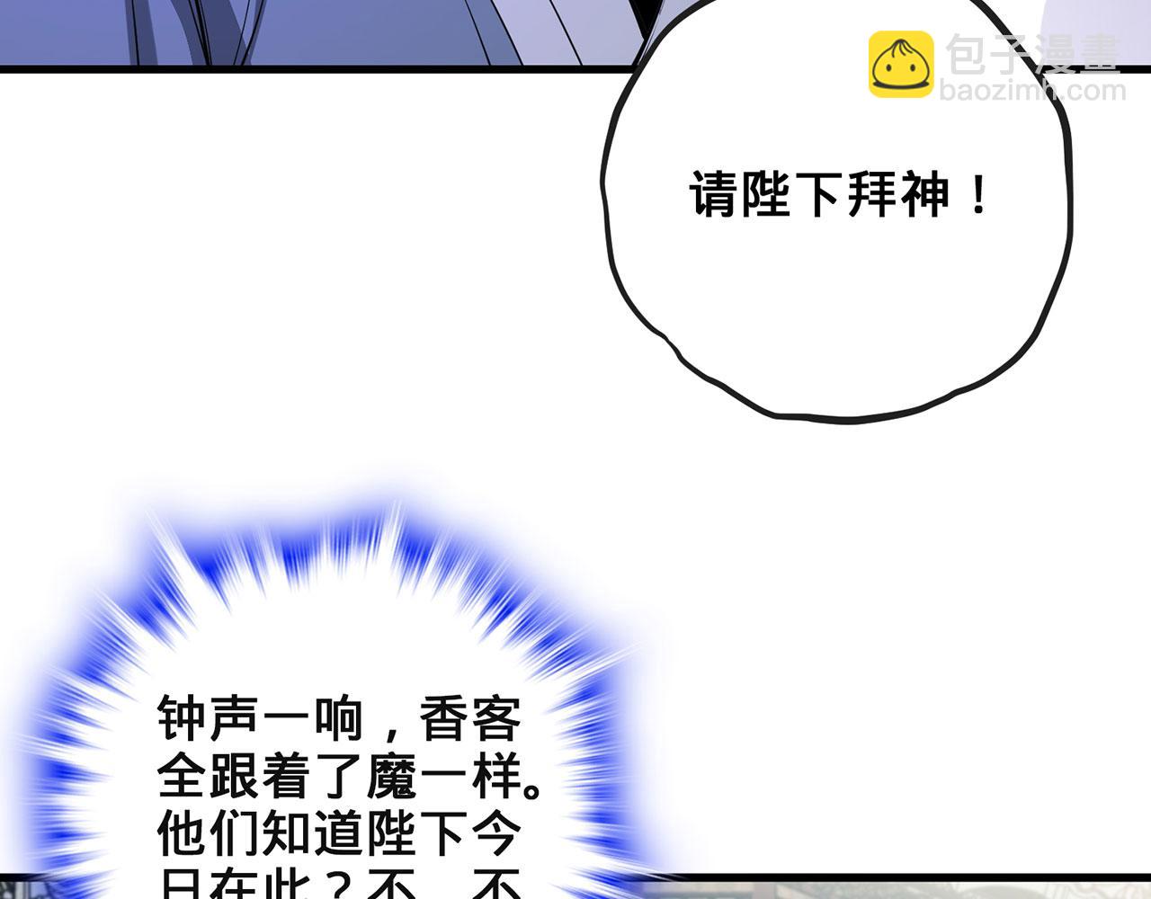 第43话-仙武之别(1/5)-第45话