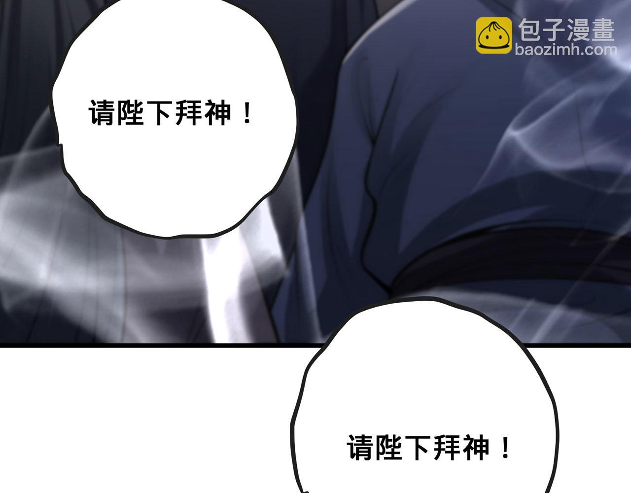 第43话-仙武之别(1/5)-第45话